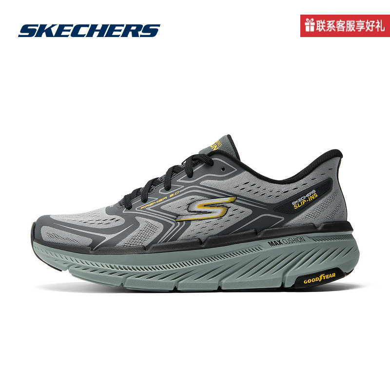 斯凯奇运动2025秋男运动鞋 220837-GYCC