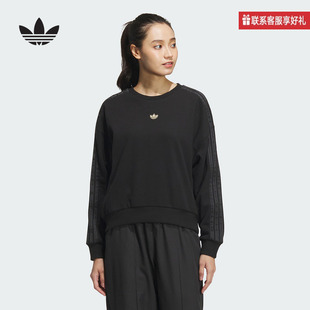 adidas阿迪达斯官方运动2025春女圆领卫衣 KB1924
