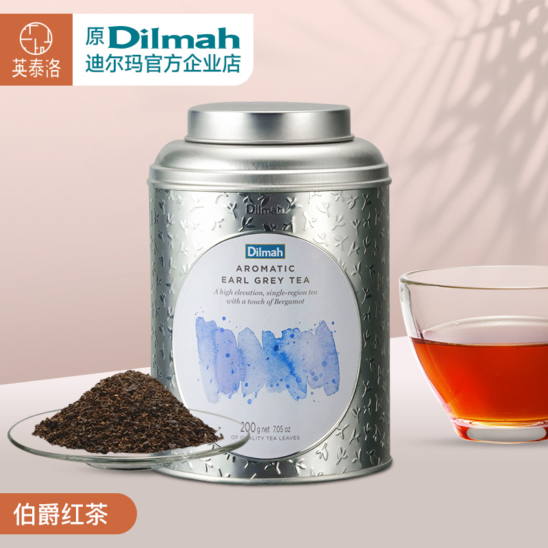 Dilmah迪尔玛伯爵红茶茶叶200g 伯爵茶 英式红茶 进口红茶茶叶