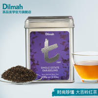 Dilmah Premium Ceylon Black Tea 100gBOP Sri Lankan Black Tea, imported black tea leaves thumbnail 2