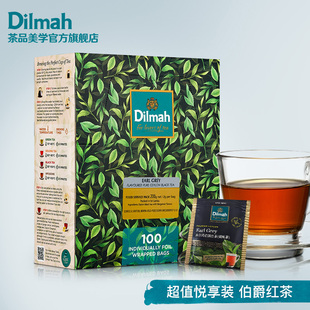 红茶 英式 烘焙奶茶茶叶 伯爵茶包 Dilmah迪尔玛伯爵红茶茶包100片