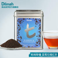 Dilmah Premium Ceylon Black Tea 100gBOP Sri Lankan Black Tea, imported black tea leaves thumbnail 6