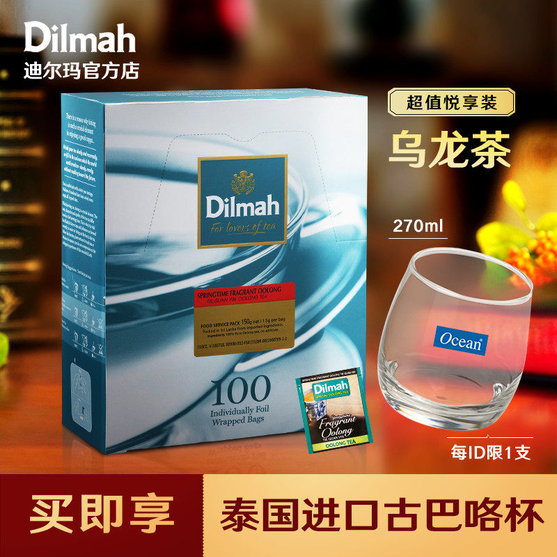 Dilmah Dilma Oolong Tea Tie Guanyin Tea bag 100 slice Sri Lanka Imported Oolong Tea Tea bagin the Tea , Oolong (New) , Iron Goddess of Mercy  category - from Buy2taobao.com to provide professional Taobao agent buy service