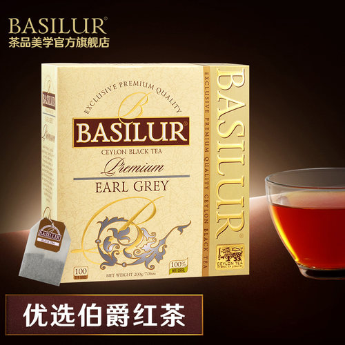 宝锡兰BASILUR优选伯爵红茶茶包
