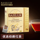 BASILUR宝锡兰优选伯爵红茶包100袋泡茶 earl grey伯爵茶红茶茶包