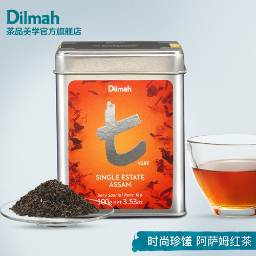 Dilmah迪尔玛t阿萨姆红茶100g  印度红茶  印度原装进口红茶