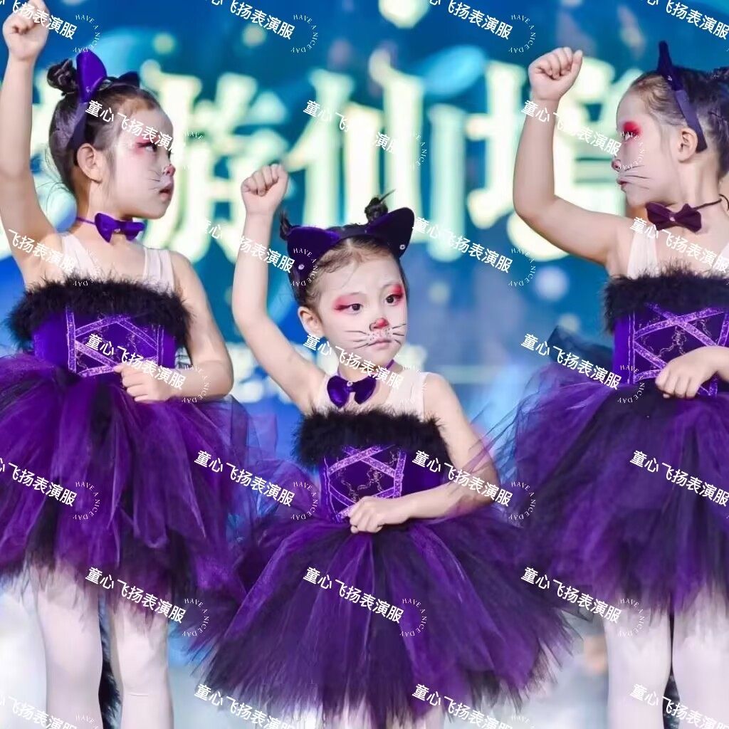 六一儿童小猫咪装扮演出服爱跳舞的小怪兽舞蹈服学猫叫蓬蓬纱裙舞