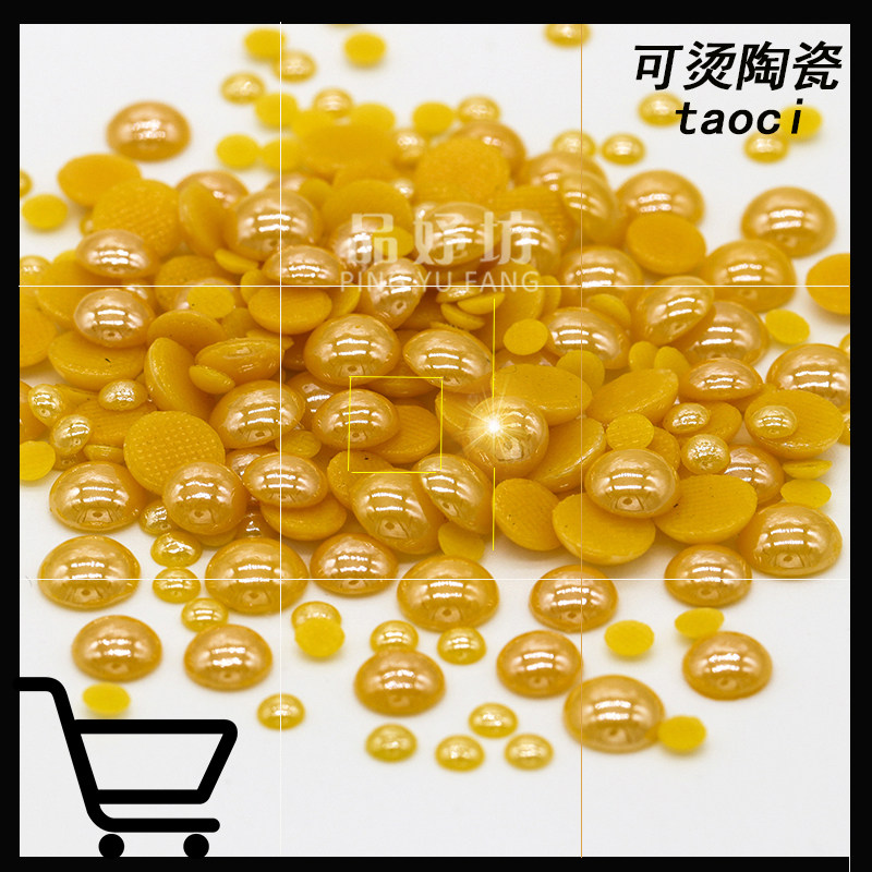 金黄色陶瓷平底钻牢固烫钻拉丁舞服装烫钻演出服水钻diy补钻材料,纺织面料/辅料/配套,烫画/烫图/烫钻,淘宝优惠券,粉丝福利购,淘宝优惠卷