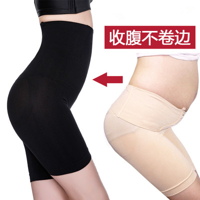 燕子推荐收腹裤女高腰大码提臀美体裤产后瘦身塑身裤防走光短裤