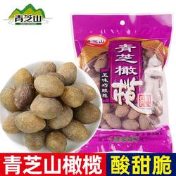 福州特产连江青芝山橄榄500g蜜饯果脯果干甜咸橄榄福建零食品小吃