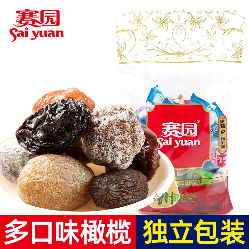 福建福州特产赛园橄榄甘草盐津拷扁酸甜香草橄榄500g混合蜜饯果干