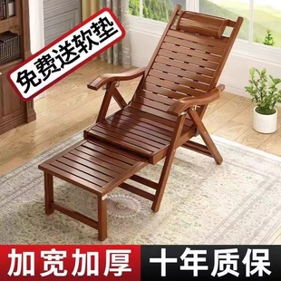 折叠椅竹躺椅可坐睡两用摇椅家用午休椅子成实木靠背躺椅老人专用