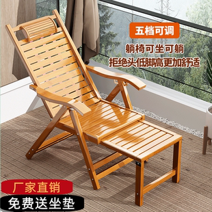 竹躺椅折叠椅午睡竹木椅子老人阳台懒人靠椅夏天凉竹椅午休椅家用