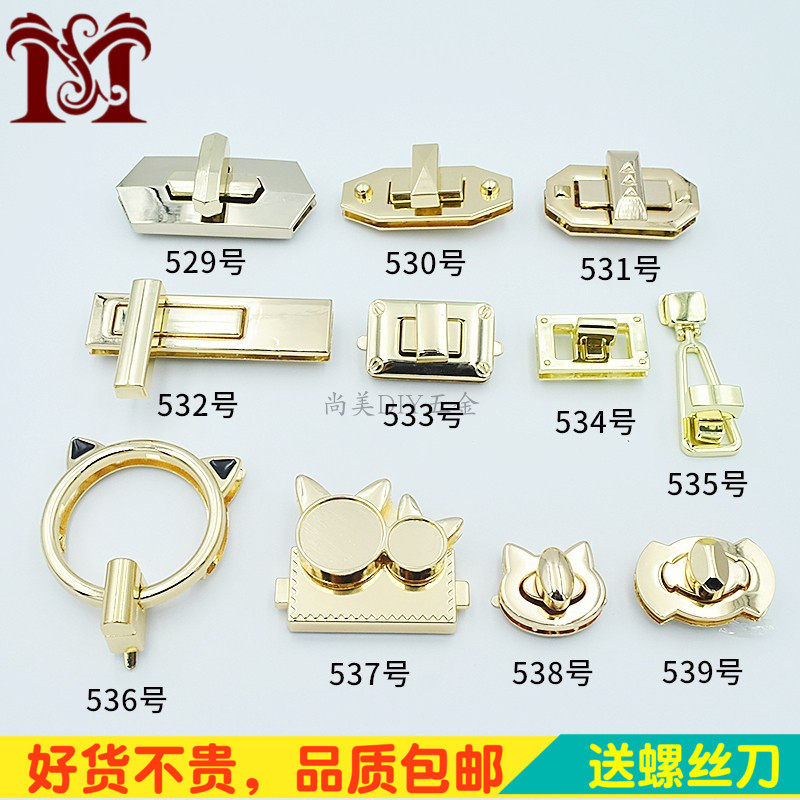 修包锁扣女包五金配件