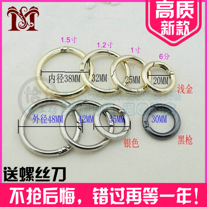 diy五金手袋弹簧圆扣开口环