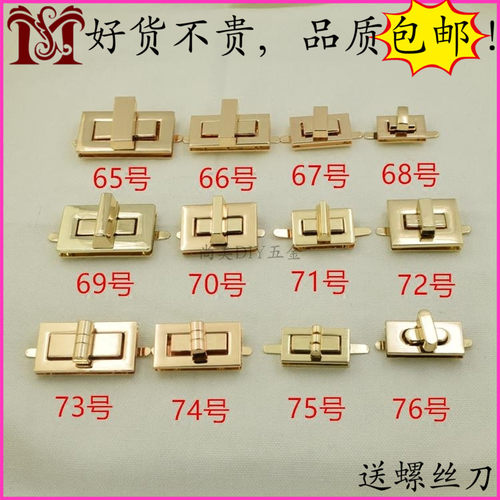 长方形箱包锁扣皮具五金配件