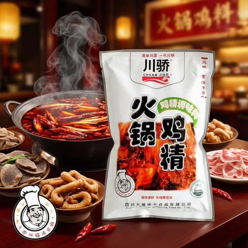 川骄火锅鸡精454g+10g袋装