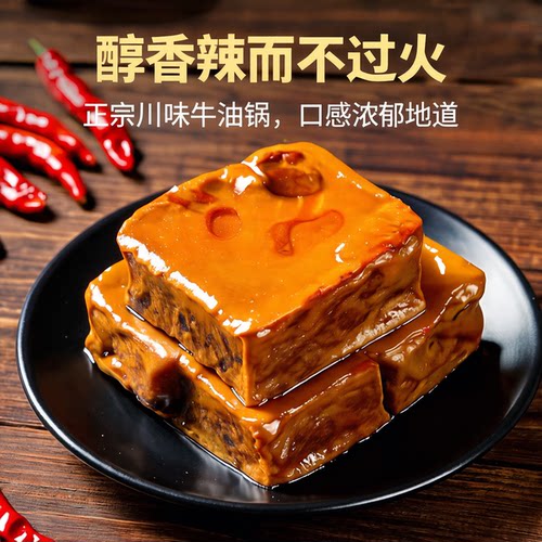 川骄火锅底料小盒装四川火锅底料