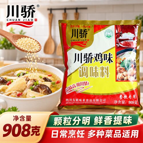 川骄鸡味调味料提鲜多用