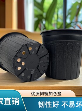 黑色塑料透气花盆抗氧化