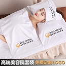 高端美容院毛巾定制logo理发店皮肤管理热敷专用包头巾铺床大浴巾