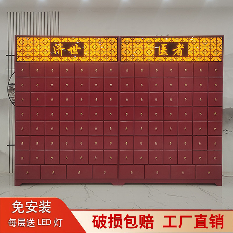 中药展示柜货架药柜薄利多销