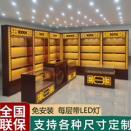 药柜冬虫夏草海参药品玻璃柜台实木陈列柜药房药店货架参茸展示柜