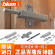 blum百隆反弹器碰碰开按压式 柜门免拉手磁吸弹门器隐形门衣橱碰珠