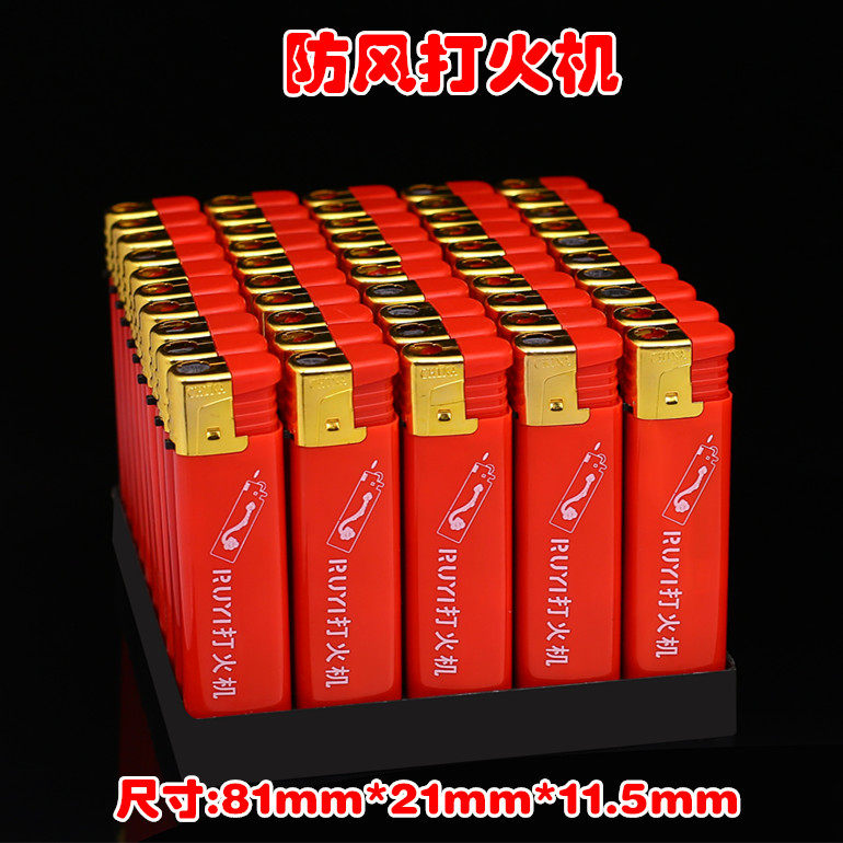 防风打火机定制印字华邑耐用