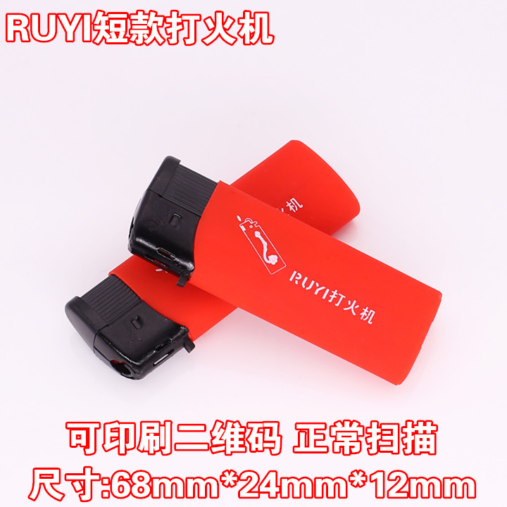 定做一次性打火机华邑