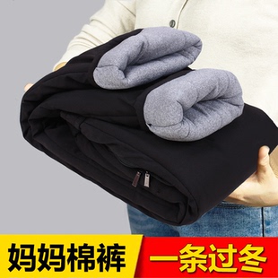 女高腰宽松直筒裤 子加绒加厚中年中老年外穿棉裤 防寒 妈妈裤 冬季