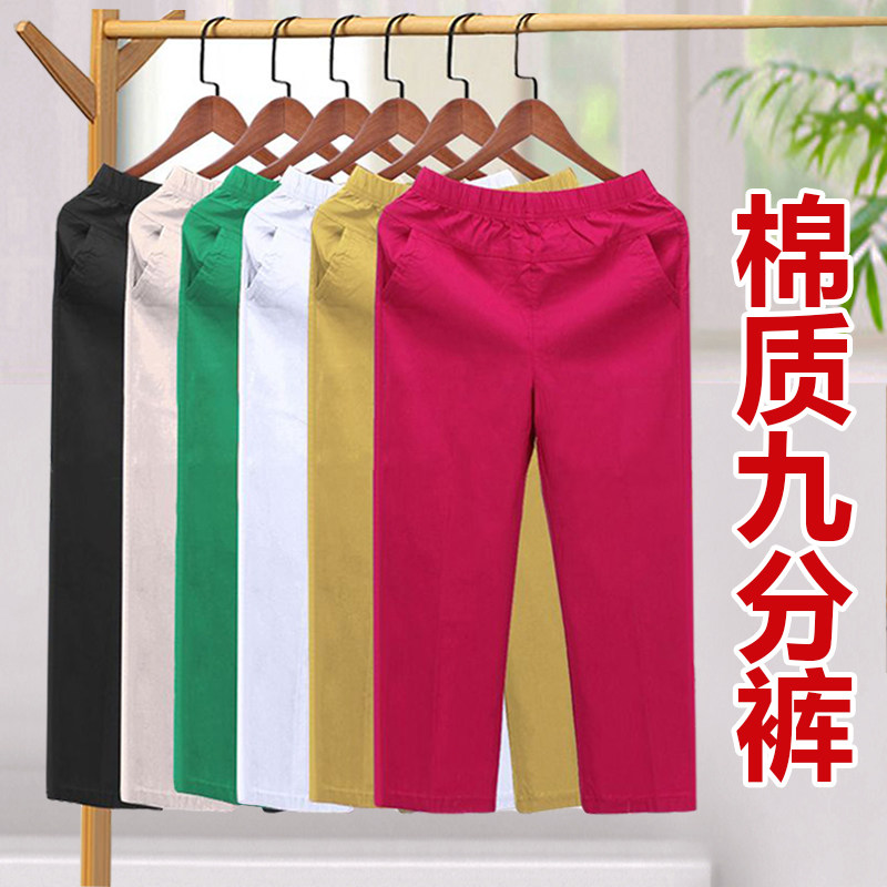 休闲裤棉质夏季薄款九分裤时尚图片