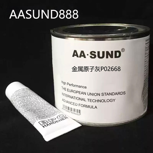 金属原子灰AASUND不开裂高附着力耐高温汽车车身轮毂船舶刮痕修补