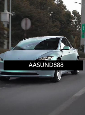 梦幻松石绿AASUND鹦鹉特效漆 灰色车个性化升级 无需更改行驶证