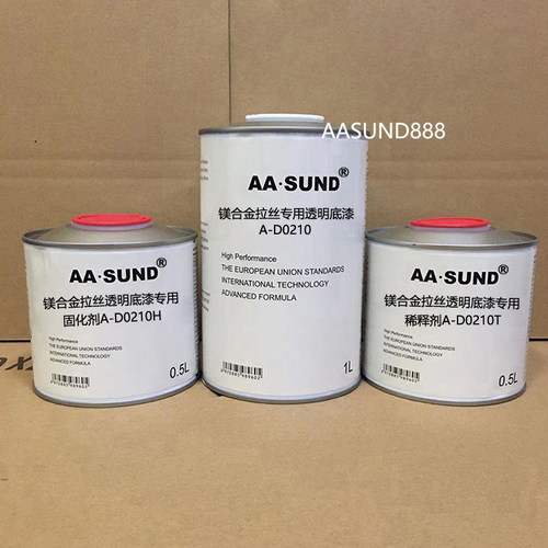 镁合金拉丝专用透明底漆A-D0210高强附着力汽车油漆打底漆耐腐蚀