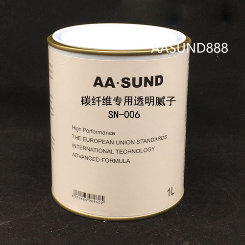碳纤维专用透明腻子AASUND遮针孔SN-006复合材料修补填充腻子1升