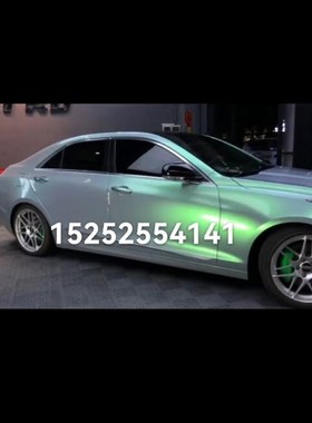 松石绿灰彩变色龙AASUND鹦鹉特效漆汽车变色灰色车无需更改行驶证