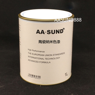 汽车烤漆 抗氧化不褪色1K 2K金属漆AASUND定制进口陶瓷纳米色漆