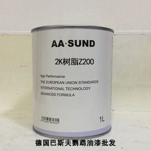 AASUND定制色母漆汽车修补漆2K树脂Z200色母油漆调色辅料车漆4S店