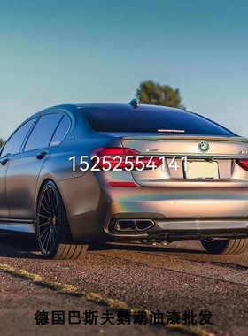 4D魔幻锦绣灰AASUND鹦鹉特效漆汽车变色油漆灰色车无需更改行驶证