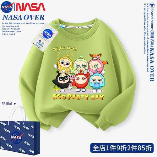 NASA联名蛋仔派对宝宝秋