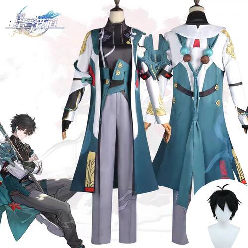 崩坏星穹铁道丹恒cos服pl