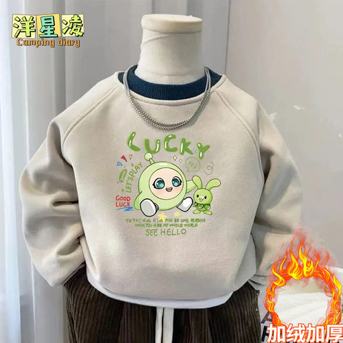男童卫衣圆领打底儿童蛋