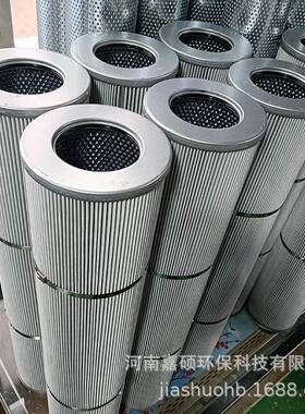 21FC1424-160*600/6-钢厂油品过滤芯