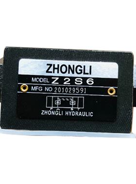Z2s叠加式液压控制单向阀减少漏油故障节流阀溢流阀双作用液压阀