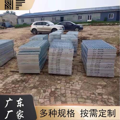 现货镀锌格栅板防滑齿型钢格栅防盗排水篦子钢格栅盖板水渠钢格栅