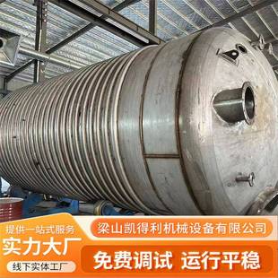 不锈钢反应釜电加热真空反应釜压敏胶热熔胶内盘管冷却反应釜