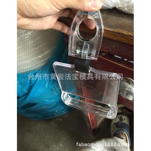 公交车广告拉手地铁拉手广告吊环客车把广告扶手模具定制加工