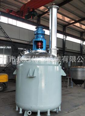 生产蒸汽热熔胶反应釜107胶水108化工节能防爆保温安全耐高温密封