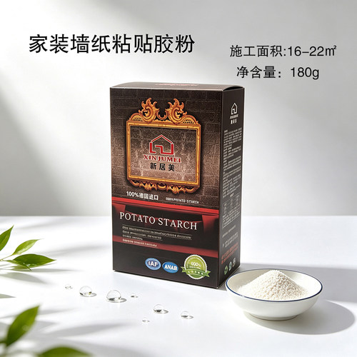 高固含墙纸胶粉 墙布壁纸通用家装工装铺贴墙纸环保淀粉胶粉辅料